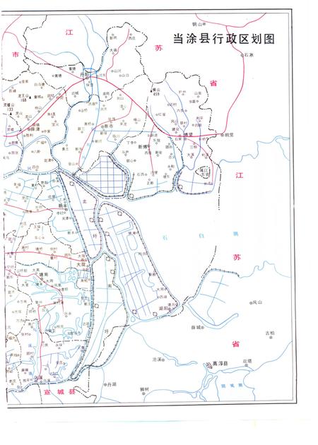 1996版当涂县志.pdf电子版_安徽省志插图4