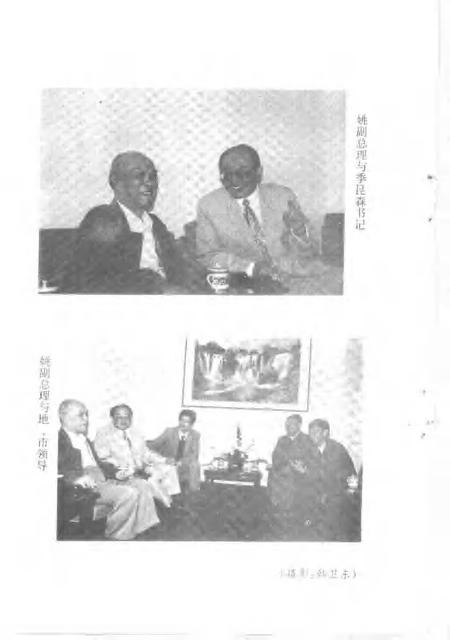 1996版贵池文史资料  第5辑.pdf电子版_安徽省志插图4