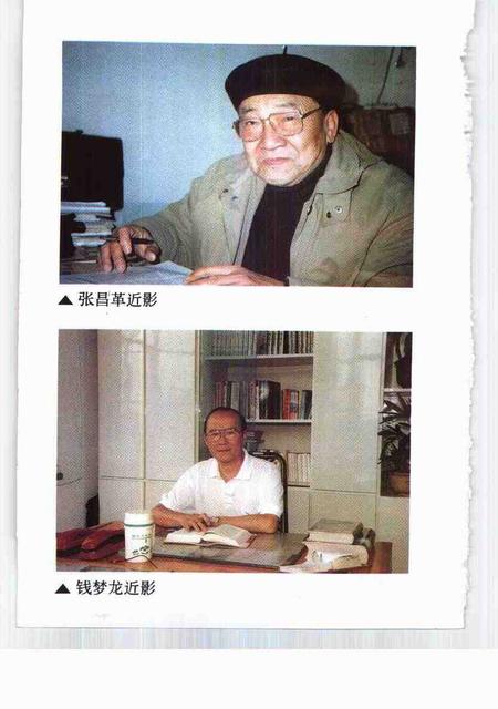 1997-嘉定文史  第13辑.pdf电子版_上海市志插图4