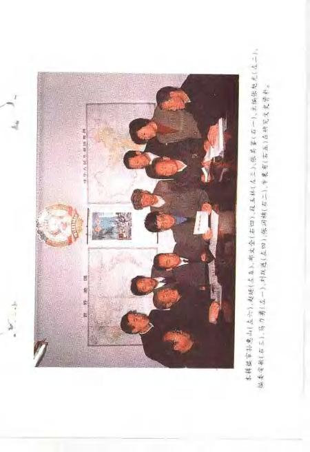 1997-垣曲文史资料  第8辑.pdf电子版_山西省志插图4