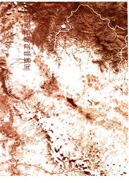 -闻喜水利志.pdf电子版_山西省志插图4