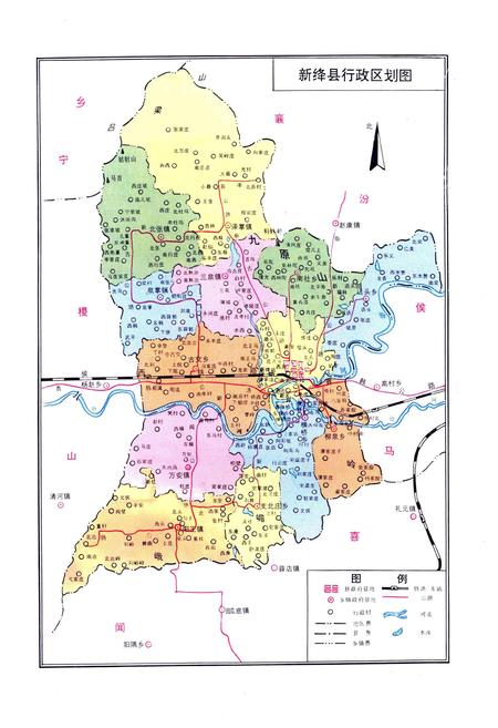 1997-新绛县志.pdf电子版_山西省志插图4
