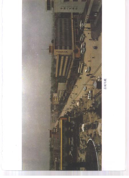 1997-绛县志.pdf电子版_山西省志插图4