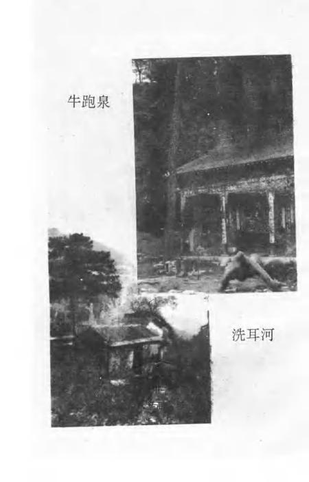 1997-黎城文史资料  第2辑.pdf电子版_山西省志插图4