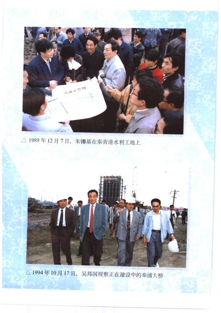 1998-上海改革开放二十年系列丛书  奉贤卷.pdf电子版_上海市志插图4