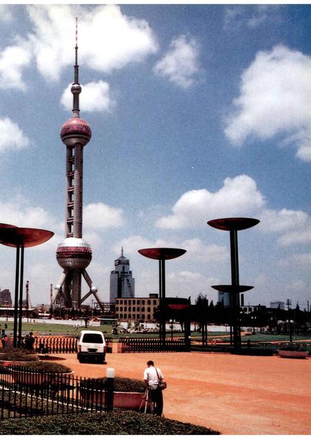 1998-上海经济年鉴  1998.pdf电子版_上海市志插图4