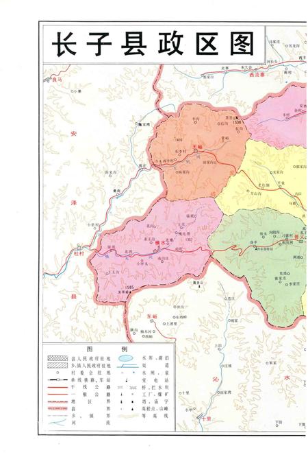 1998-长子县志.pdf电子版_山西省志插图4