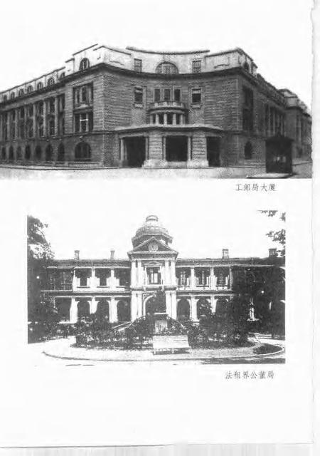 1999-20世纪上海文史资料文库  第10辑  司法社会.pdf电子版_上海市志插图4