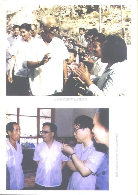 1999-左云县志.pdf电子版_山西省志插图4