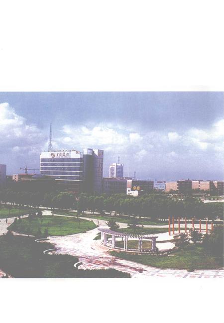 1999-朔县志.pdf电子版_山西省志插图4