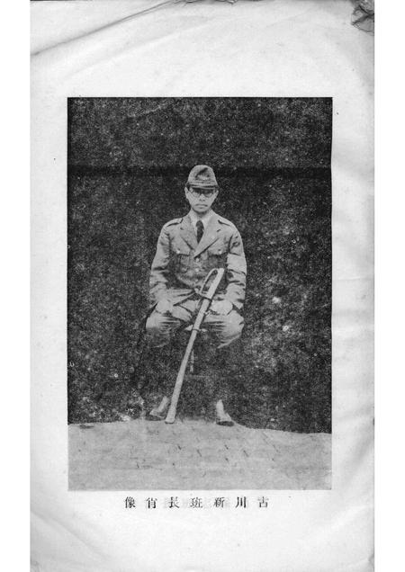 1939-嘉定县政概况.pdf电子版_上海市志插图4