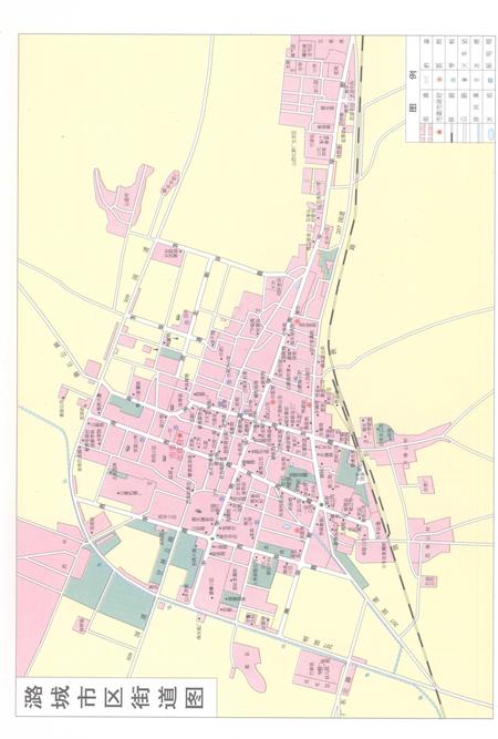 1999-潞城市志.pdf电子版_山西省志插图4