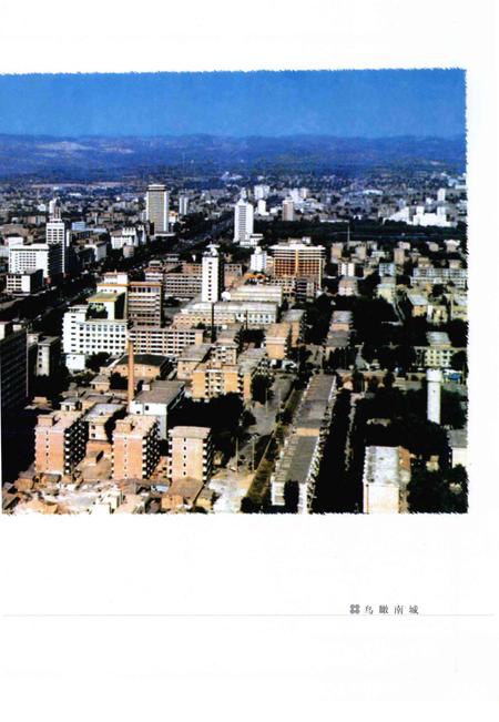 2000-太原市南城区志.pdf电子版_山西省志插图4