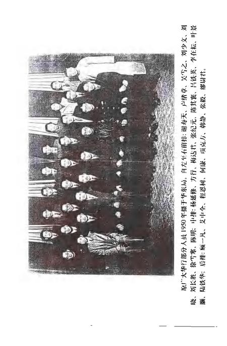 2001-嘉定文史  纪念中国共产党诞生八十周年专辑  第18辑.pdf电子版_上海市志插图4