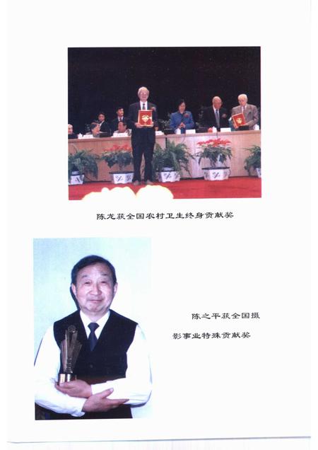 2003-嘉定文史  第20辑.pdf电子版_上海市志插图4