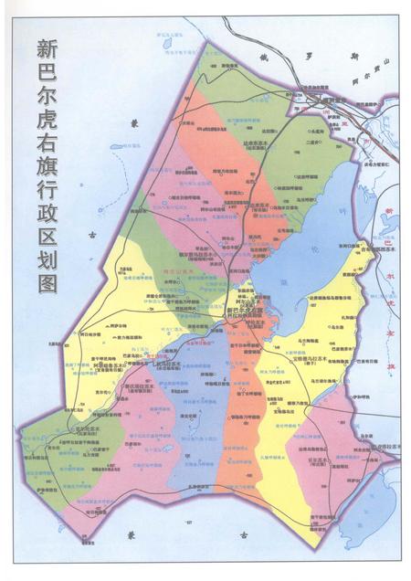 2004-新巴尔虎右旗志.pdf电子版_内蒙古志插图4