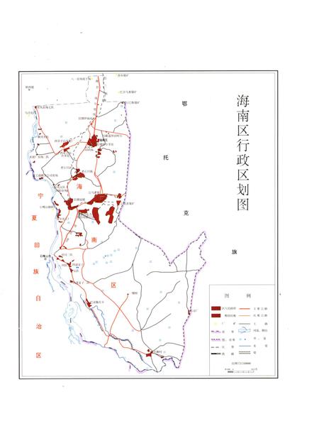 2004-海南区志.pdf电子版_内蒙古志插图4
