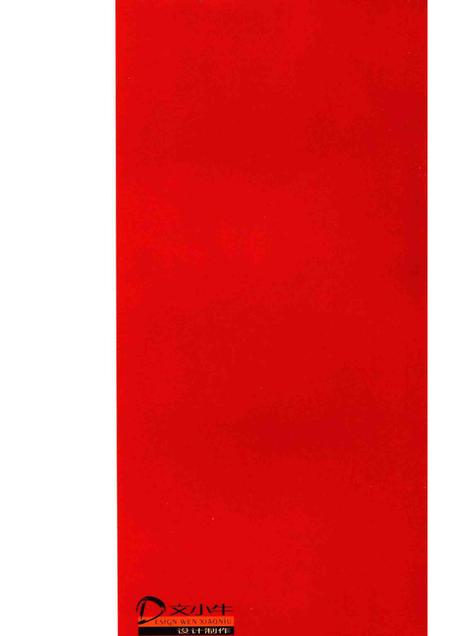 2004版抗战在淮北  第3辑.pdf电子版_安徽省志插图4