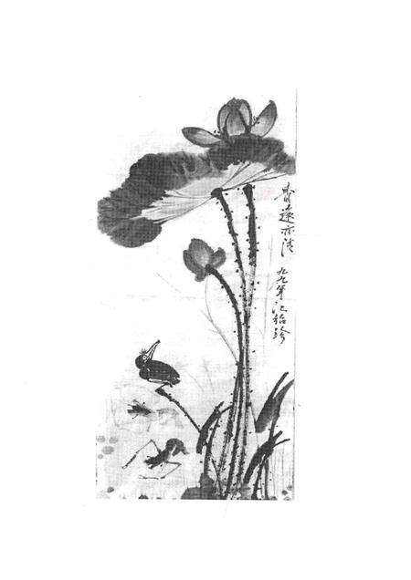 2005版新四军在肥东  第2辑.pdf电子版_安徽省志插图4