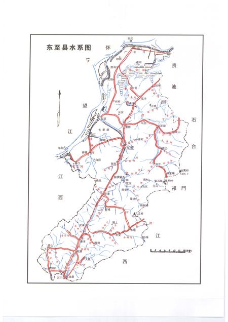 2007版东至县水利志.pdf电子版_安徽省志插图4