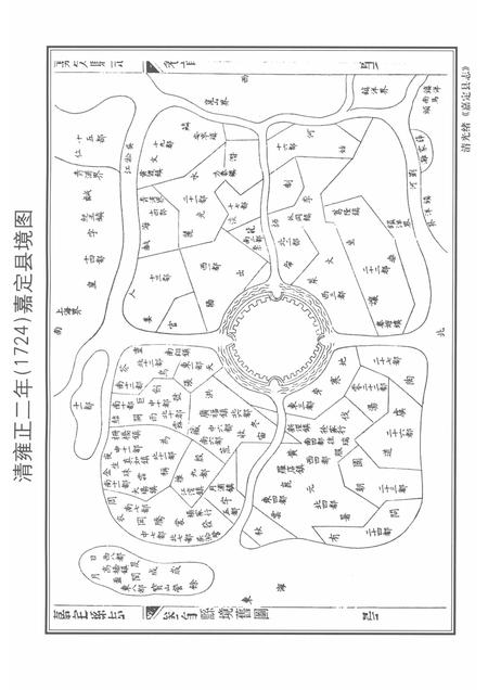 2008-嘉定县简志.pdf电子版_上海市志插图4