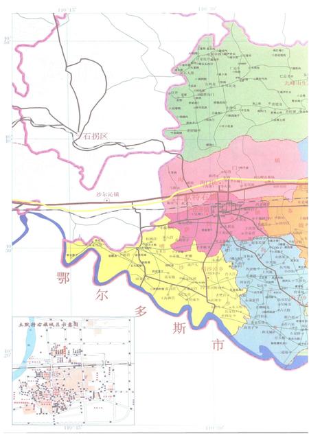 2009-土默特右旗志  1991-2008.pdf电子版_内蒙古志插图4