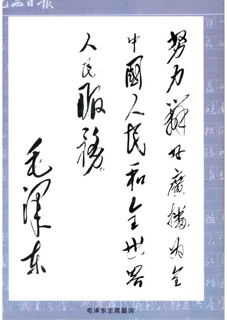 2009版六安市新闻志.pdf电子版_安徽省志插图4