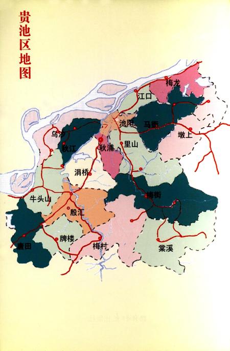 2009版漫步秋浦  贵池卷.pdf电子版_安徽省志插图4