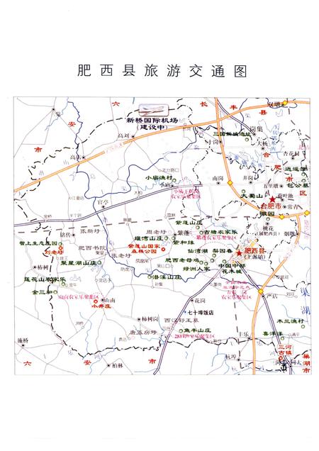 2009版肥西揽胜.pdf电子版_安徽省志插图4