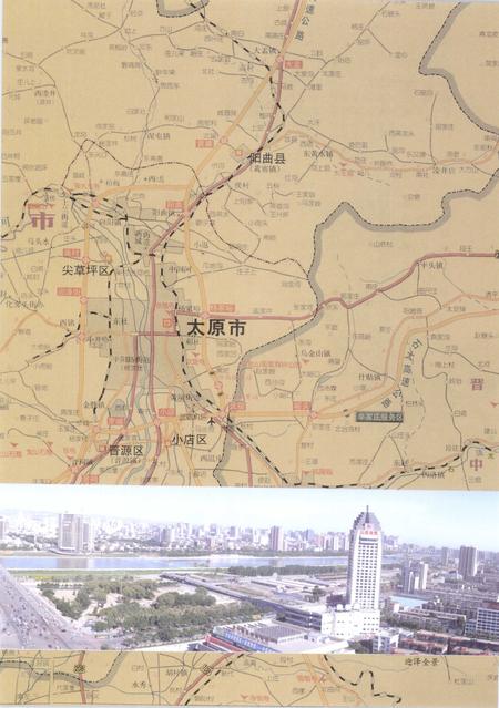 2010-太原房地产志  2000-2009.pdf电子版_山西省志插图4
