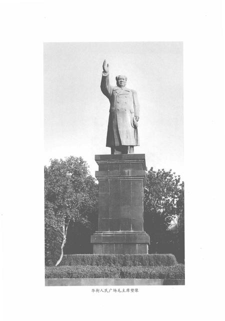 2010-晋城老城关纪事.pdf电子版_山西省志插图4