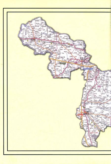 2010版宿州税务志  1949-2009.pdf电子版_安徽省志插图4