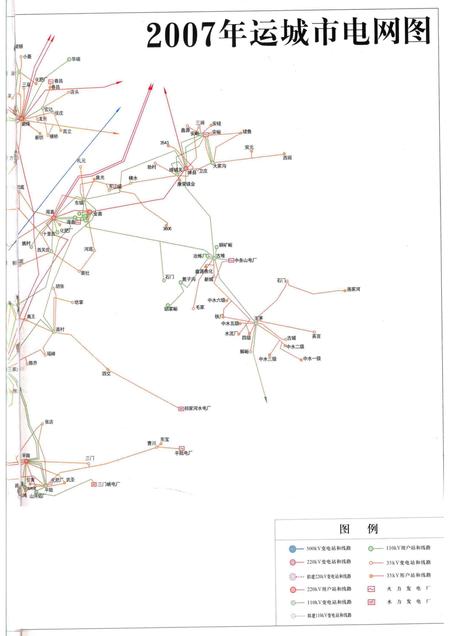 2011-山西省电力工业志丛书  运城市电力工业志  1991-2007.pdf电子版_山西省志插图4