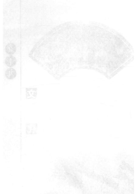 2012版黟县志  下.pdf电子版_安徽省志插图4