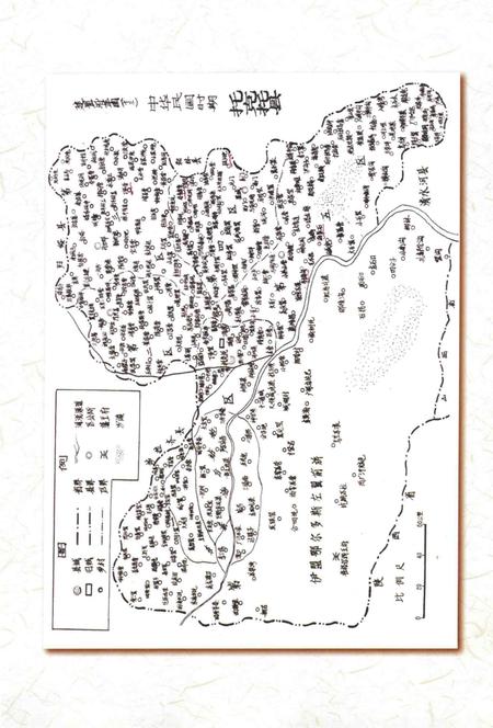 2014-托克托县古代村落遗址.pdf电子版_内蒙古志插图4