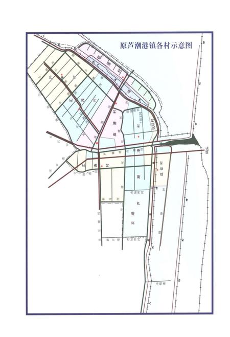 2016-南汇新城镇  芦潮港·村志.pdf电子版_上海市志插图4