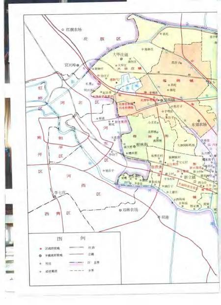 东丽区志.pdf电子版_天津市志插图4