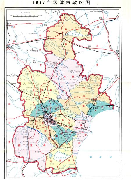 中国共产党天津市组织史资料  1920-1987.pdf电子版_天津市志插图4