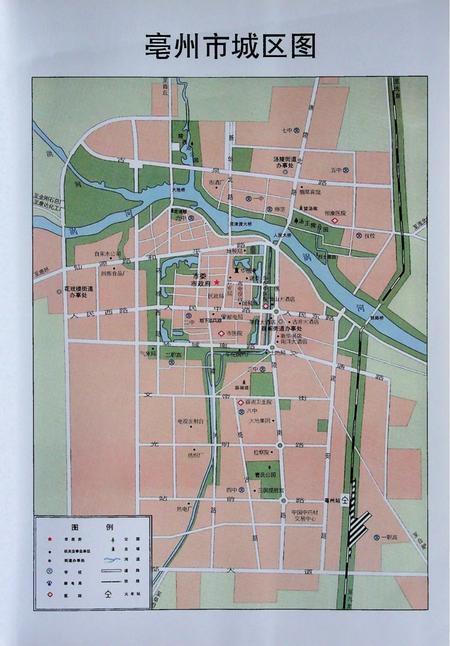 亳州市志（1987-2000）.pdf电子版_安徽省志插图4