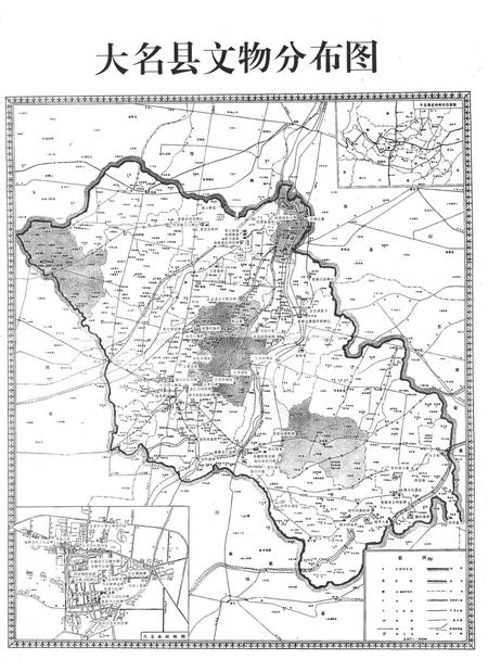 大名文史资料．第七辑：文物专辑.pdf电子版_河北省志插图4
