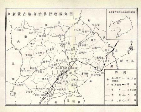 -中国共产党辽宁省阜新蒙古族自治县组织史资料  1945-1987.pdf电子版_辽宁省志插图4