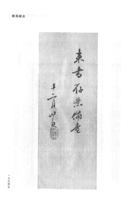 天津商会档案  钱业卷  第21卷.pdf电子版_天津市志插图4