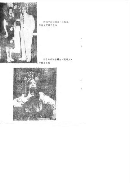 天津文史资料选辑  第48辑.pdf电子版_天津市志插图4