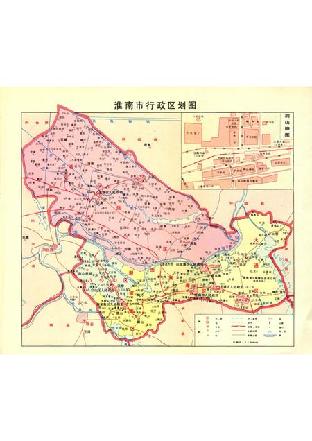 1983版安徽省淮南市地名录.pdf电子版_安徽省志插图4