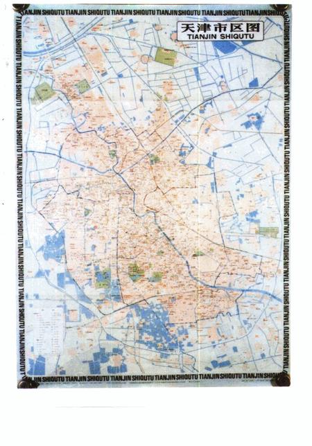 天津通志  附志·租界.pdf电子版_天津市志插图4