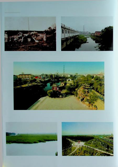 天长市志.pdf电子版_安徽省志插图4