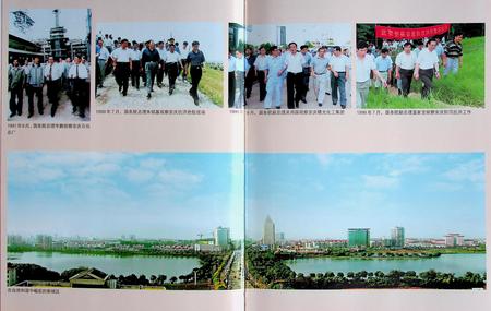 安庆市志(1978-2000)上.pdf电子版_安徽省志插图4