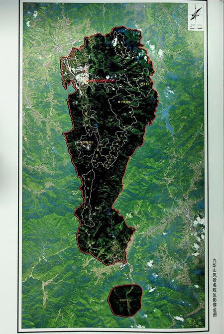 安徽省地方志丛书 九华山志.pdf电子版_安徽省志插图4