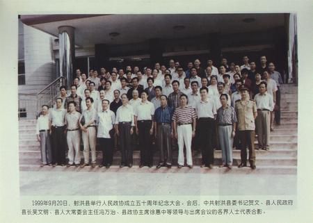 射洪文史（第十四辑）.pdf电子版_四川省志插图4