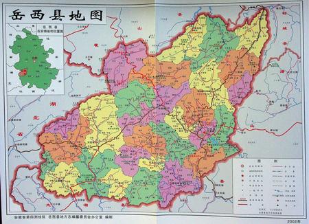 岳西县志(1978-2002).pdf电子版_安徽省志插图4